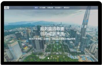 科技公司官方网站