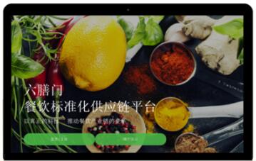 农产品公司官方网站